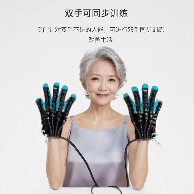手指康复训练器五指偏瘫中风老人手部锻炼器材手功能弯曲电动手套