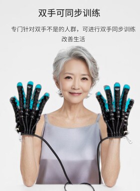 手指康复训练器五指偏瘫中风老人手部锻炼器材手功能弯曲电动手套