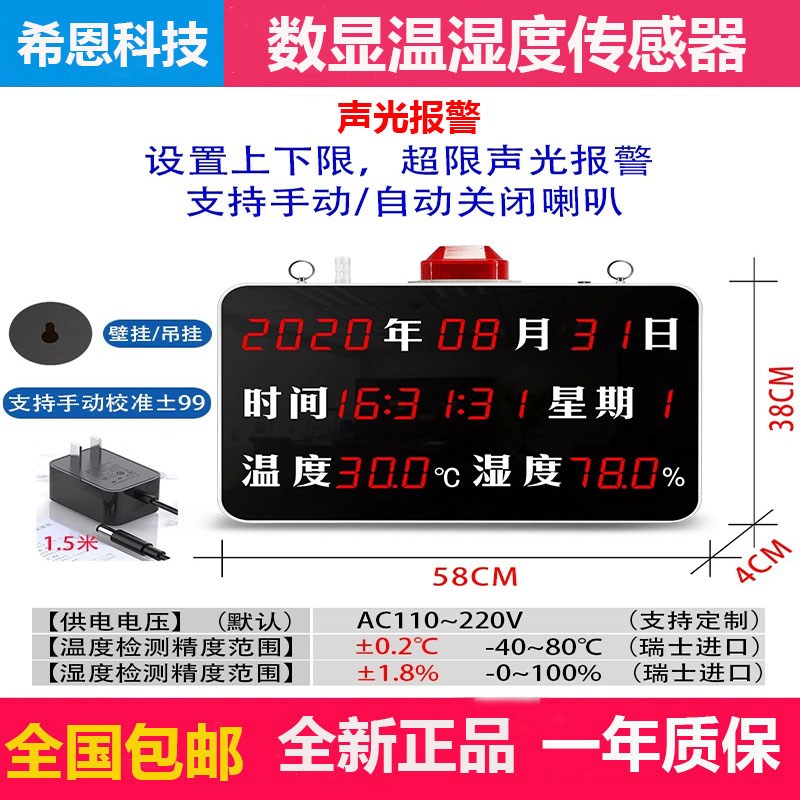 数显微压差表正负压表数字差压变送器洁净室风压温湿度一体显示屏