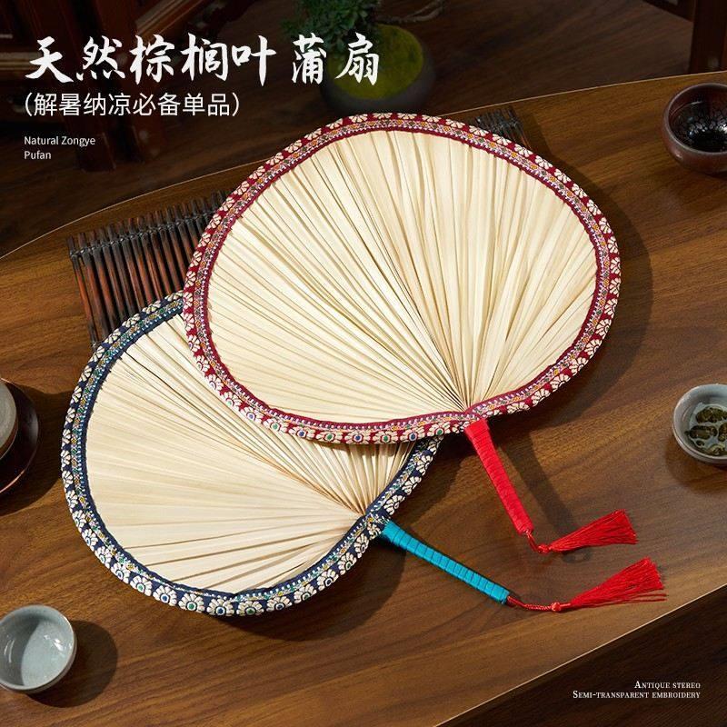 扇子老式蒲扇夏天家用手工编织腰扇中国古风大芭蕉扇儿童葵扇定制