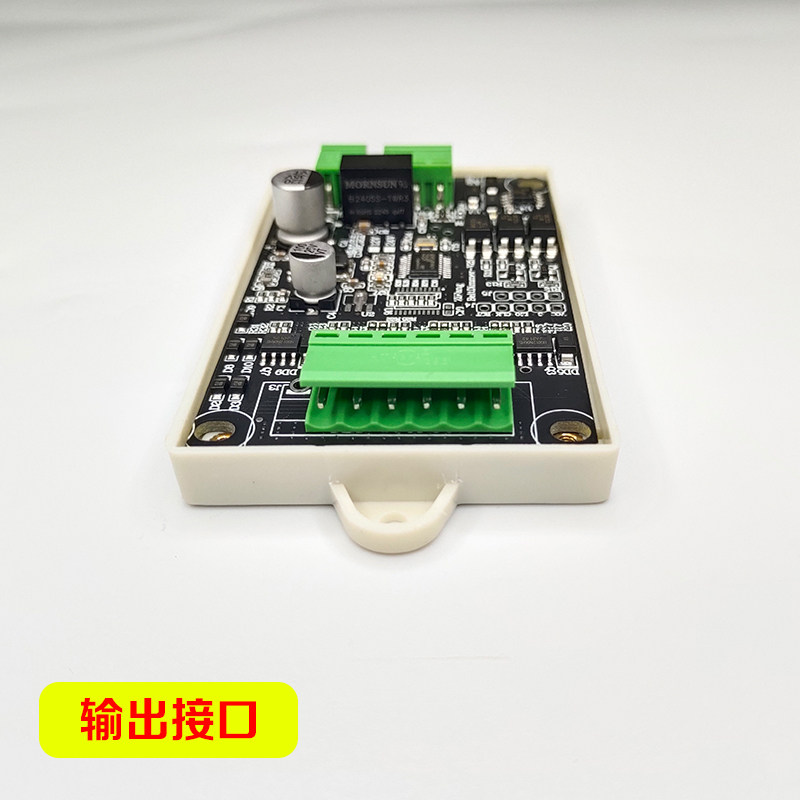 RS485LED灯带RGB全彩Modnus智能无极调光调色通讯控制器模块