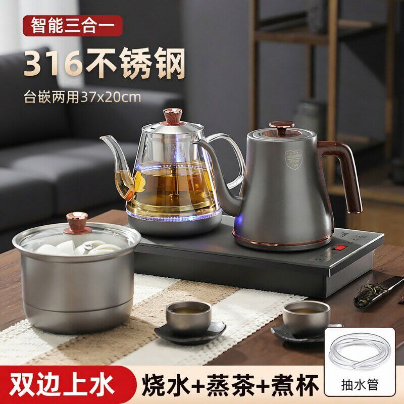 茶台全自动上水烧水壶一体机316泡茶底部双煮茶器电热茶水纯钛