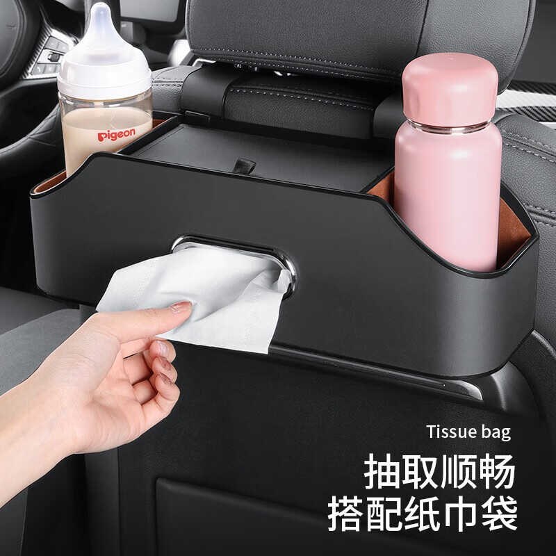 车载收纳盒 多功能椅背收纳置物架汽车座椅纸巾盒车内挂钩水杯架