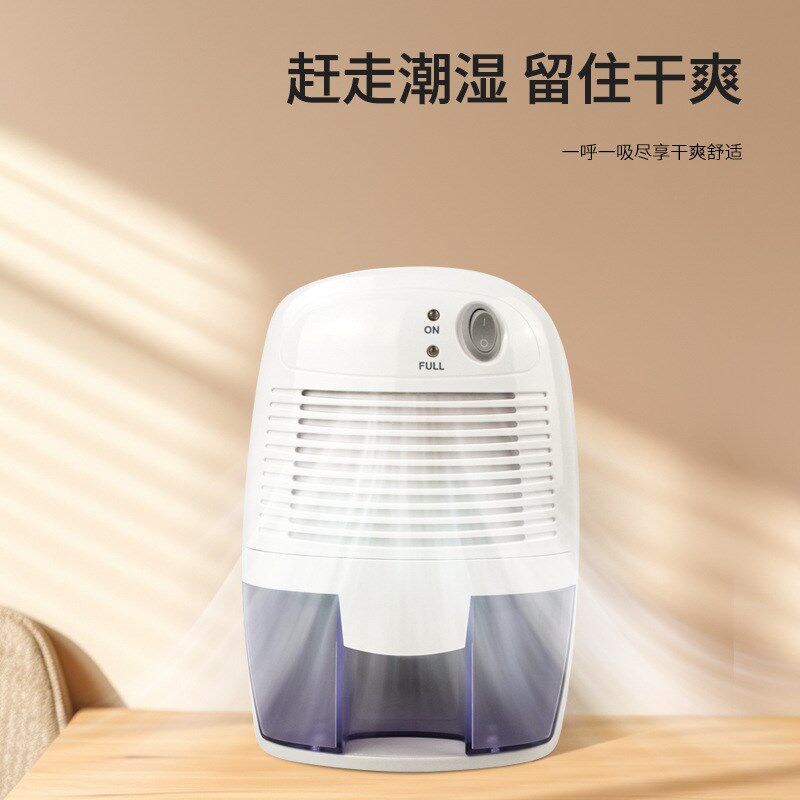 跨境家用小型除湿器公室用除湿机除潮干燥机抽湿机衣柜卧室110V