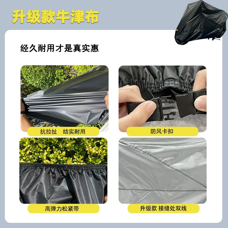 铃木UY125防雨罩TR300车罩GSXDL250防水防尘AFR UHR150机车车罩