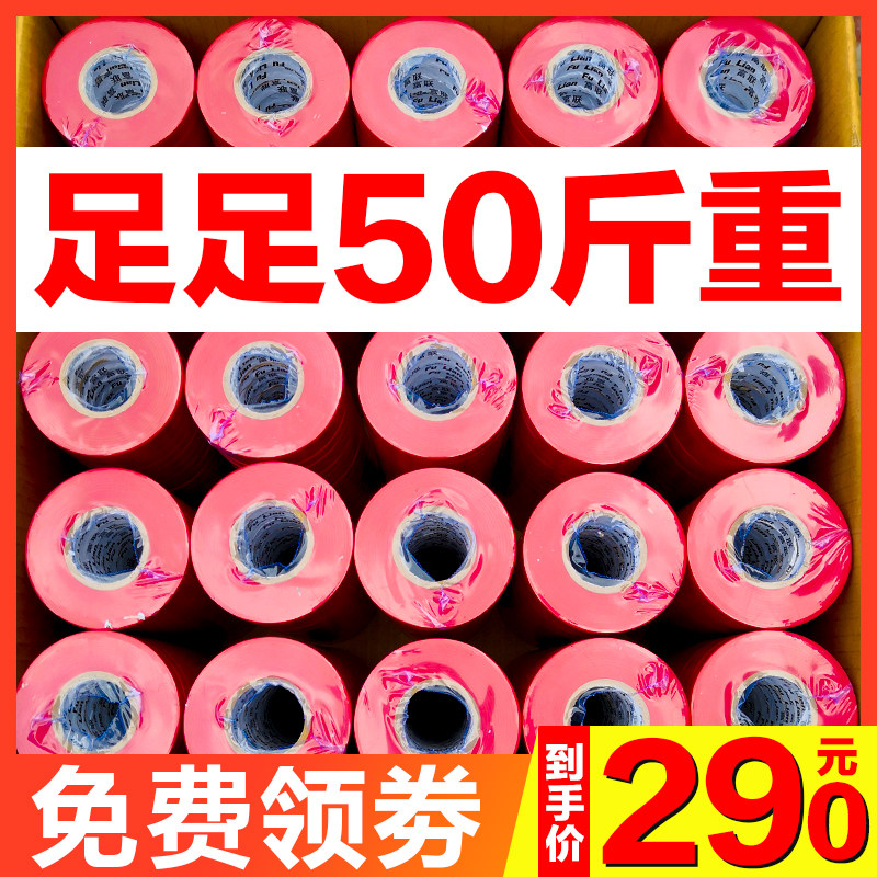 番茄绑枝机胶带PVC绑枝器专用胶带葡萄绑蔓器带子结束机胶带胶布