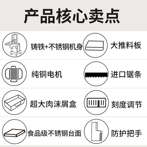商用电动锯骨机锯肉切骨机切鱼据骨机器大型屠宰牛羊猪设备全自动