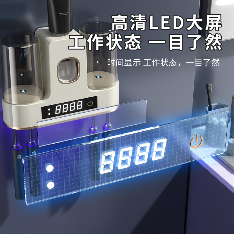 枪灰智能紫外线杀菌牙刷消毒器壁挂式烘乾电动双人漱口杯置物架子