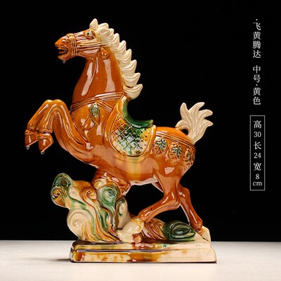 唐三彩红马陶瓷马吉祥物十二生肖摆件马到成功办公室客厅招财装饰