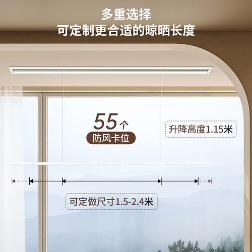 隐形电动晾衣架暗隐藏嵌入式家用阳台智能遥控升降晾衣杆机晒衣架
