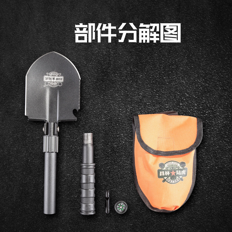 昌林陆虎1533多功能工兵铲户外折叠小铁锹便携露营钓鱼铲车载防身