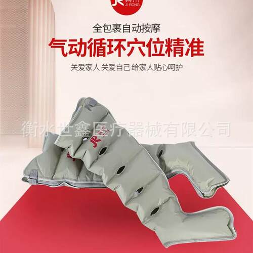 冀荣腿部按摩器老人气动全自动气压下肢循环静脉曲张电动按摩仪