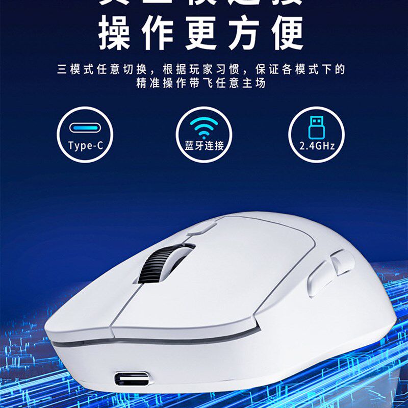 适用于华硕/华硕无线蓝牙静音鼠标笔记本电脑三模式商务充电办公