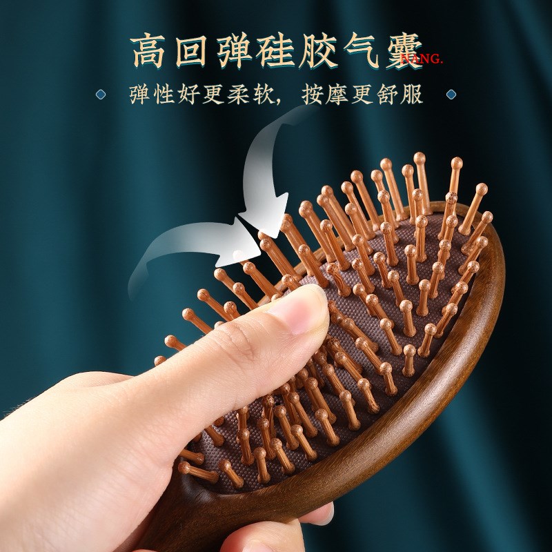 大号檀木气垫梳头部气囊按摩梳子女士长发家用顺发毕业季送老师