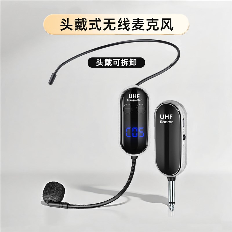 头戴式无线麦克风教师上课小蜜蜂扩音器话筒舞台演出音响通用耳麦