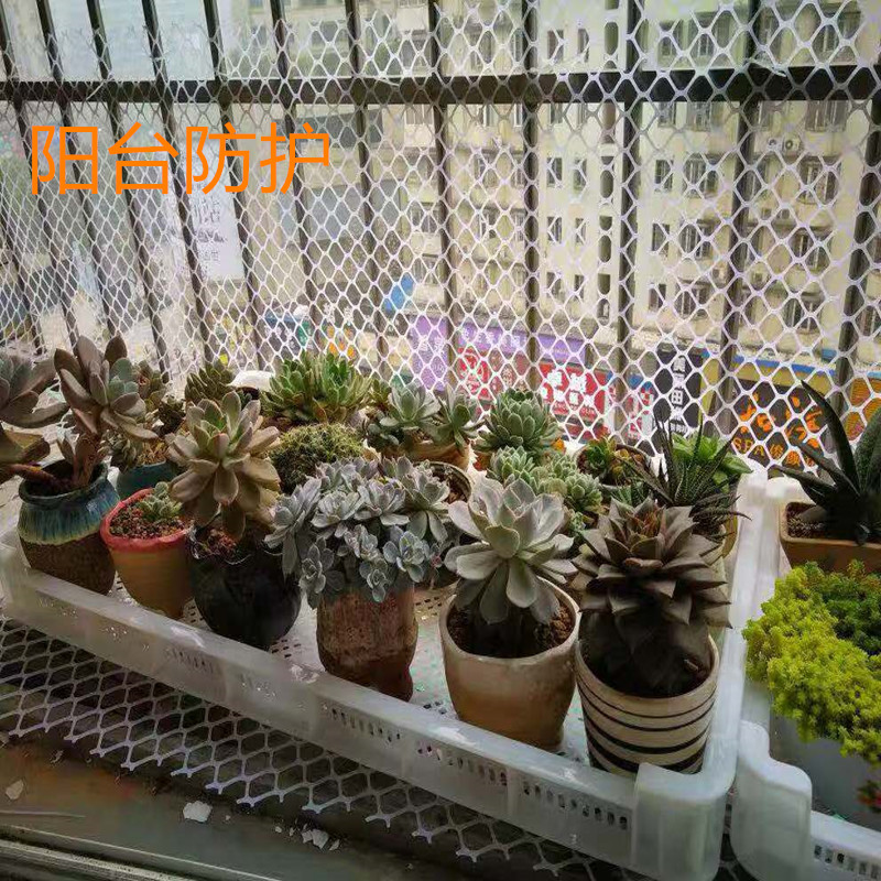塑料网 隔离围栏网育雏漏粪脚踩垫网养殖平网养鸡防坠落防护网格