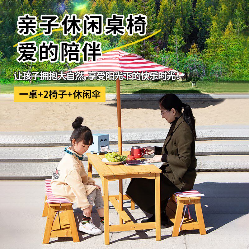 户外庭院桌椅露天烧烤一体桌椅组合防水防晒户外带伞休闲桌子椅子