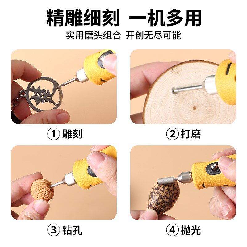 葫芦雕刻笔橄榄文玩电动刻刀手工刻画工具金属打标蛋雕刻字机小型