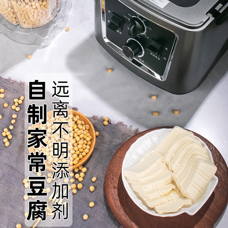 老式豆浆机商用家用大容量功率磨浆打米浆豆腐豆花肠粉商用破壁机