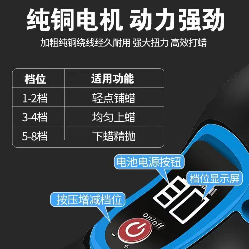 锂电抛光打蜡机 无线汽车抛光工具 修复划痕打蜡器 家用偏心抛光