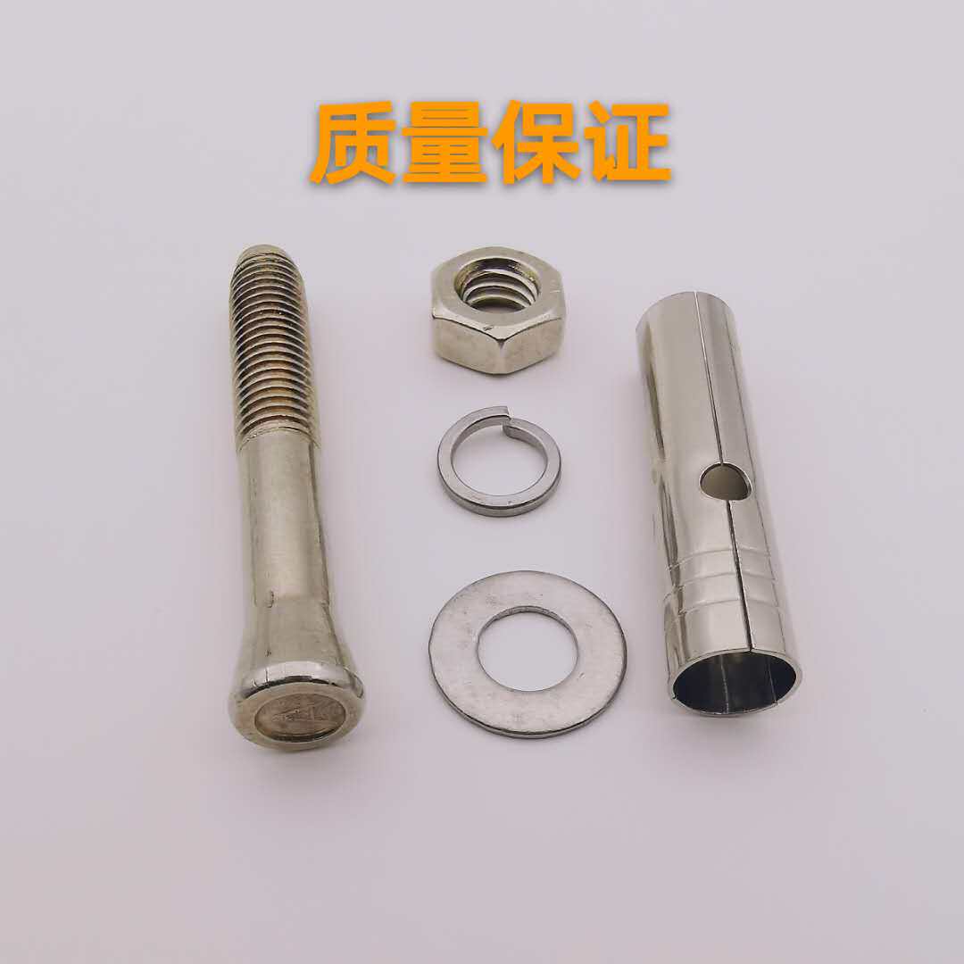 304不锈钢膨胀螺丝螺栓 加长拉爆膨胀管钉外膨胀管螺丝M6M8M10M12