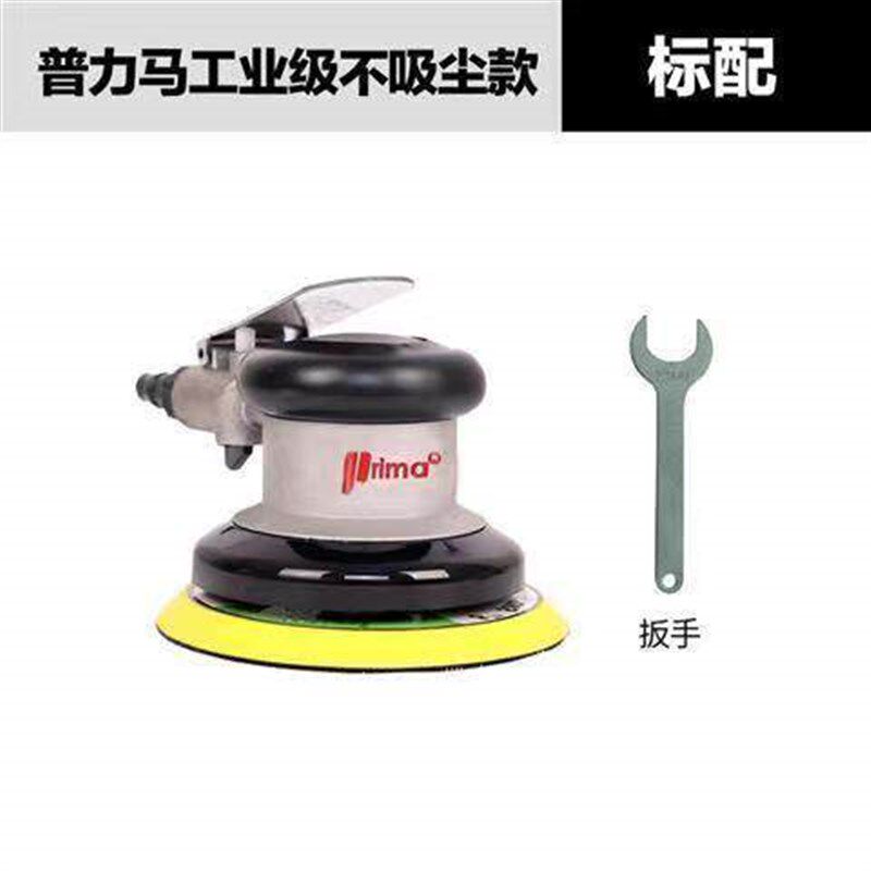 普力马气动打磨机5寸圆盘砂纸机汽车批土吸尘研磨机抛光打蜡机磨