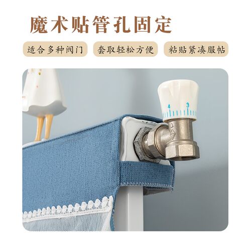 蕾丝暖气片罩防尘罩家用防熏黑墙全包老式铸铁暖气罩套遮挡装饰帘