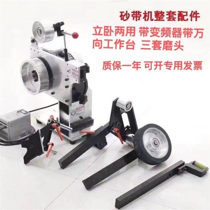 锻打刀 欧美铁匠砂带机出口外贸110V 200V 415V台式722磨刀机
