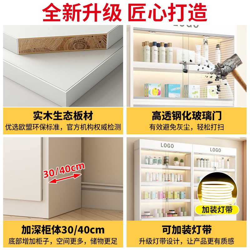 货架展示柜美甲美妆展示架化妆品玻璃门多层置物架美容院陈列柜子图片