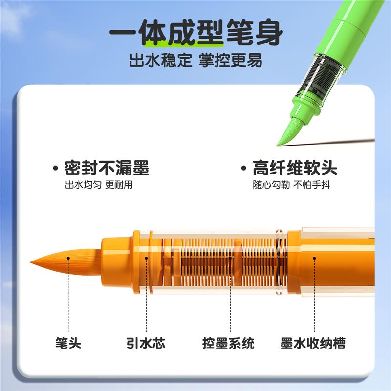 直液式丙烯马克笔软头小学生美术专用水彩笔儿童颜色笔可水洗画笔