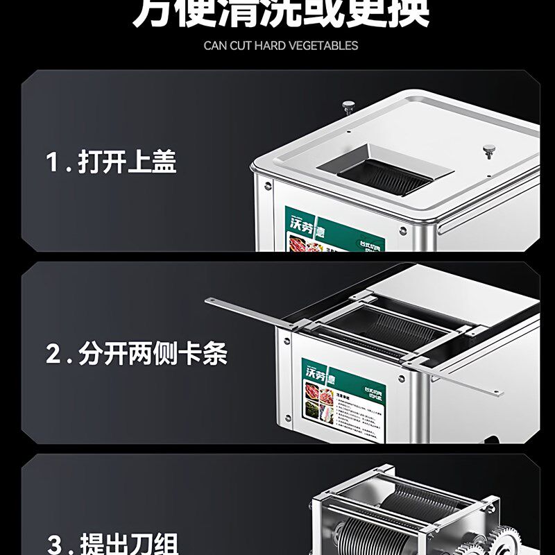 切肉机商用切鲜肉片机全自动小型电动土豆切丝打肉新款绞肉机切丁