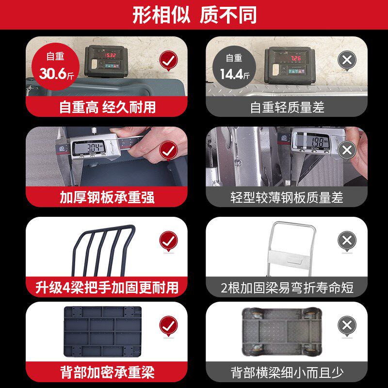 平板车手推车拖车搬运车折叠平板手拉车推车拉货板车推货工地四轮