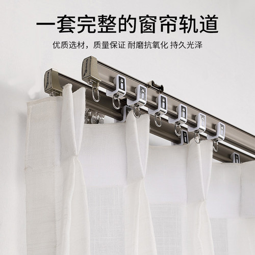 窗帘轨道弯轨加厚铝合金可弯曲软路轨滑轮式单双导轨静音滑道顶装