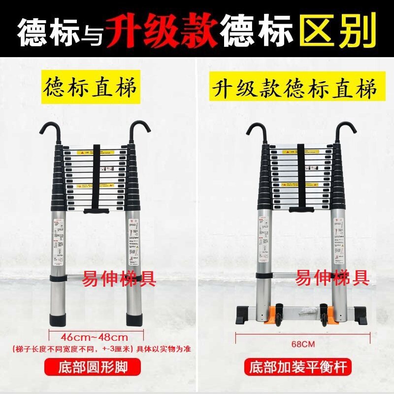 带钩子伸缩梯家用单面直梯铝合金竹节梯加厚阁楼梯室内户外工程梯