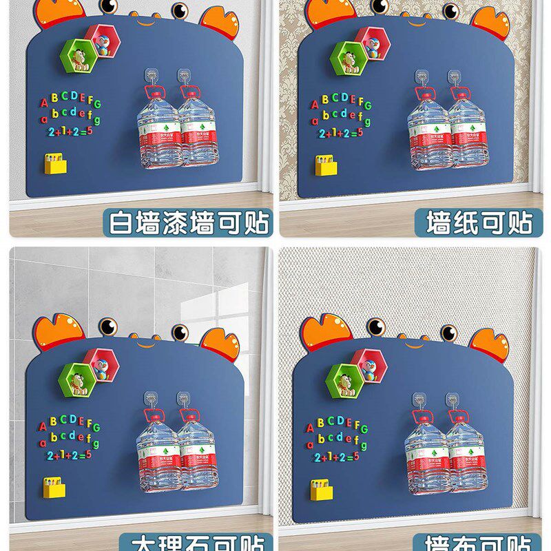 黑板墙贴磁吸儿童家用教学田字格磁贴宝宝早教可擦可移除不伤墙自