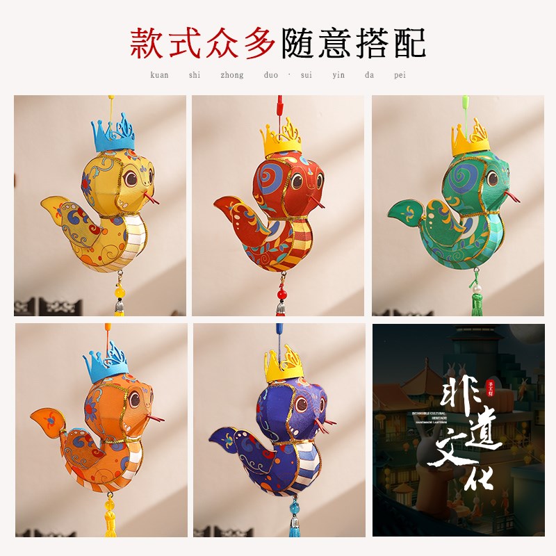新年灯笼元宵春节元宵非遗手工成品生肖蛇花灯手提儿童卡通中国风