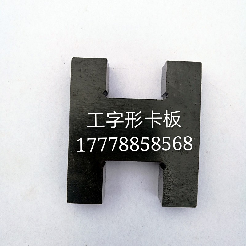 C型U型工字卡规 通止卡板 非标定做检测轴外圆通用量规2-600包邮