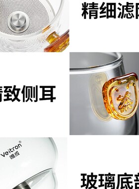 唯成飘逸杯泡茶壶耐热家用玻璃懒人煮茶壶办公室过滤公道杯茶具单