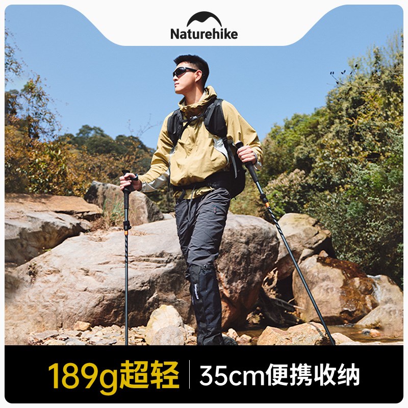 挪客碳纤维登山杖碳素超轻伸缩折叠徒步装备爬山专业户外登山手杖