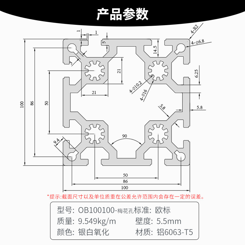 100100欧标工业铝型材 加厚加重铝合金型材大方管100*100重型铝材