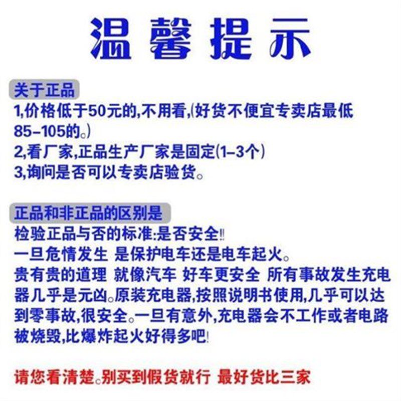 原装绿驹电瓶车智能充电器48V12AH60V20AH72V专用脉冲防水dzm
