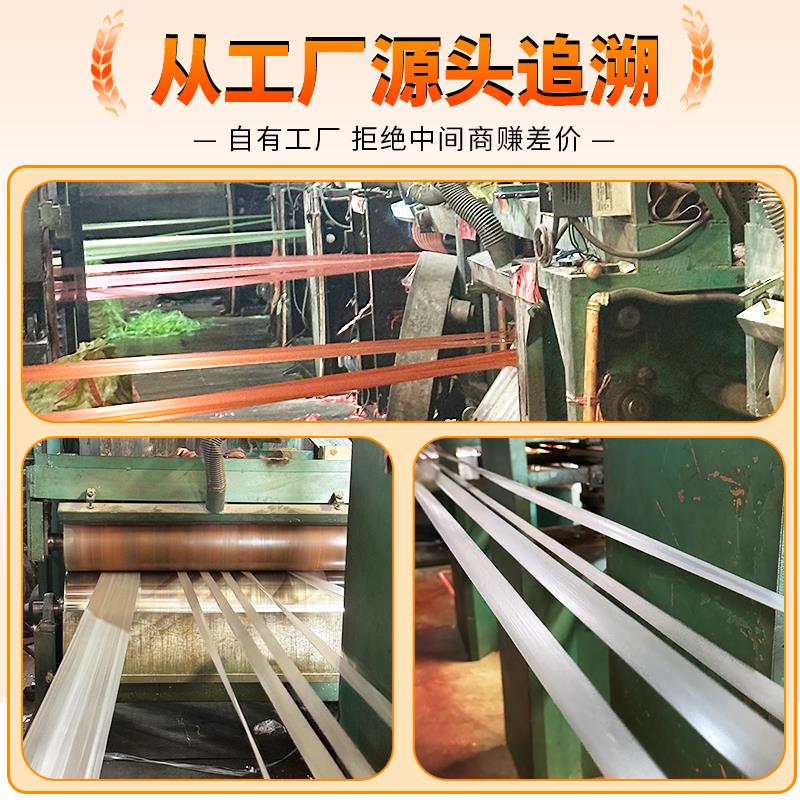 10斤塑料捆扎绳子抗氧耐磨防老化大卷挂枝捆绑带更耐用尼龙撕裂膜