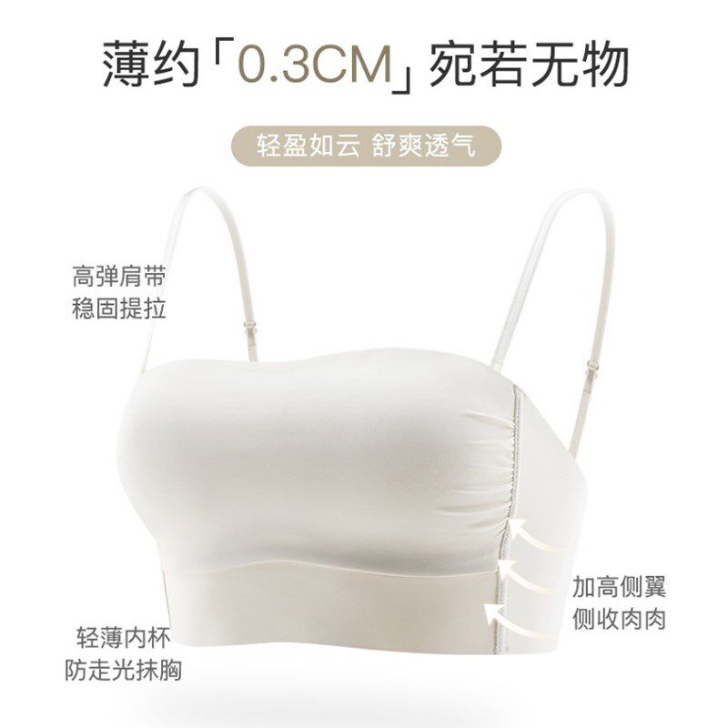 2024新款无肩带美背内衣大胸显小聚拢文胸一体背心吊带防下垂夏季