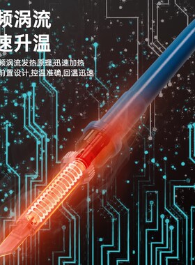 Bakon白光BK3300D高频焊台280W大功率电烙铁工业级焊锡烙铁可调温