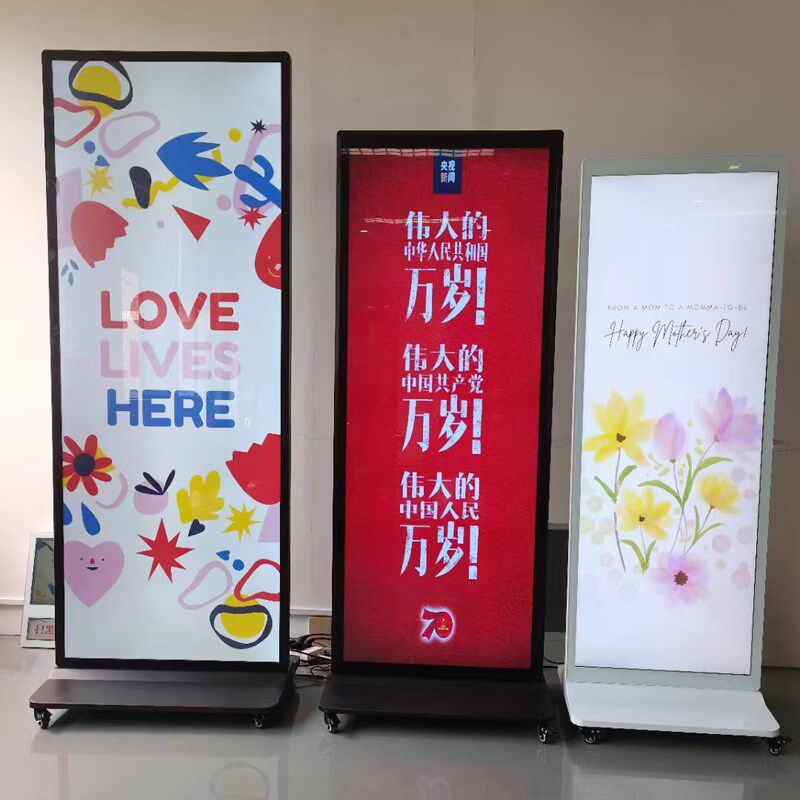 高清4K切割全面屏广告机长条屏电子水牌展示宣传显示屏立式全面屏