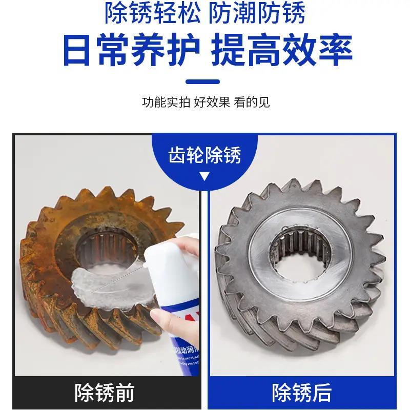 力耐松动渗透润滑剂除锈防锈除异响多功能喷雾解决螺栓生锈LN100
