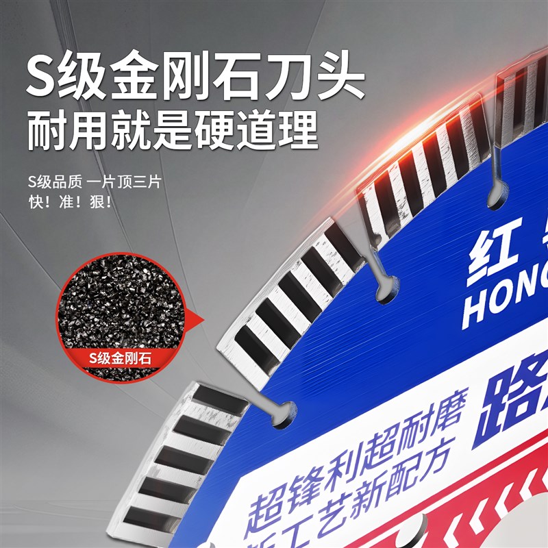 马路切割片S级金刚石切割机锯片鹅卵石专用新老马路面钢筋混凝土