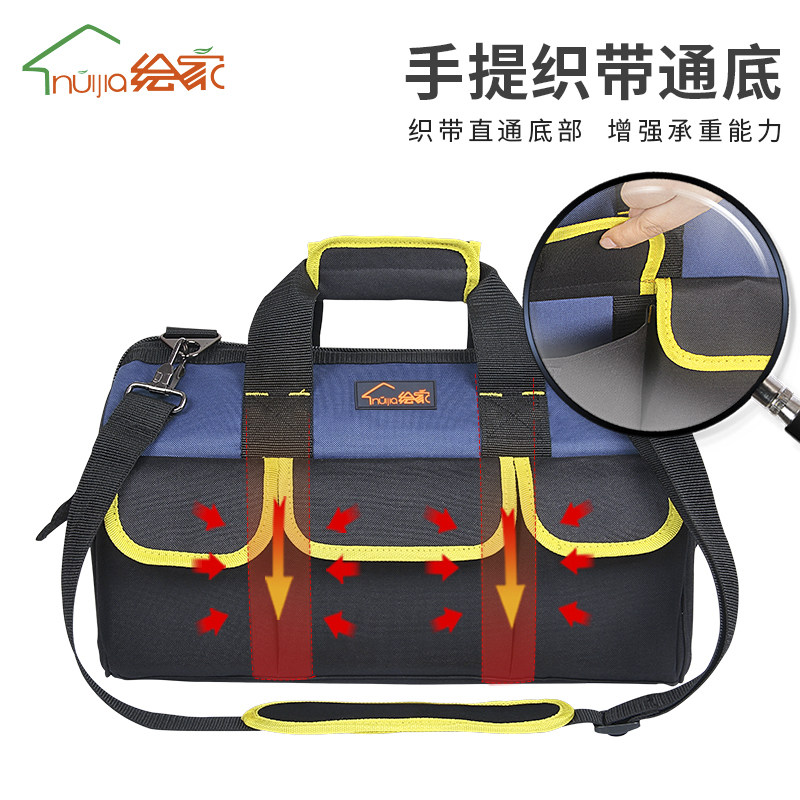 绘家工具包帆布加厚大号多功能家电售后维修工具袋牛津布水电工包