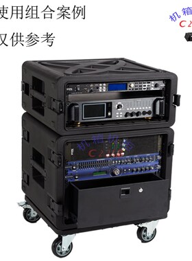 塑料航空箱PP塑料机箱PPU箱注塑箱 专业音响机柜话筒箱效果器箱