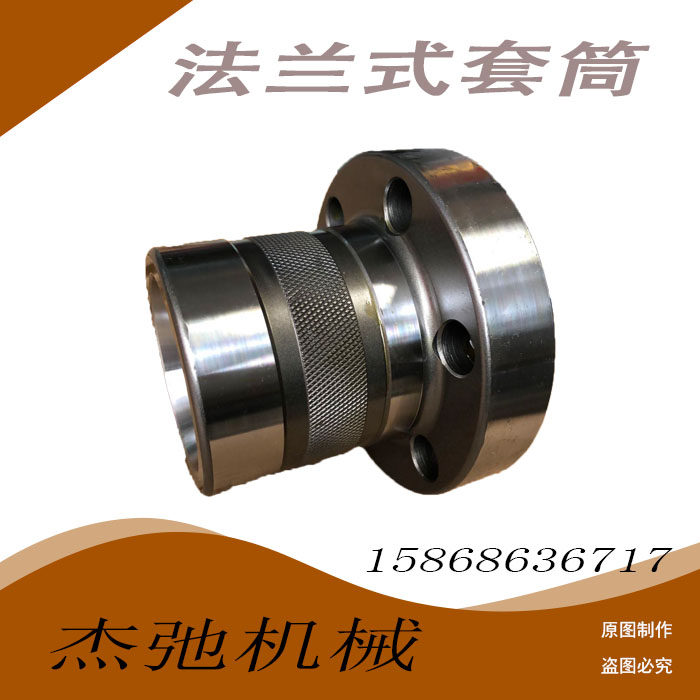 车床主轴头A2-5配0640型夹头法兰式套筒夹头座后拉座主轴夹头座